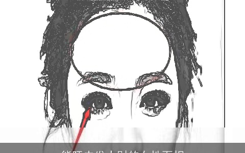 能旺夫发大财的女性面相