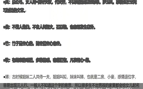 改名后最麻烦的证件是什么(更改名字证明)