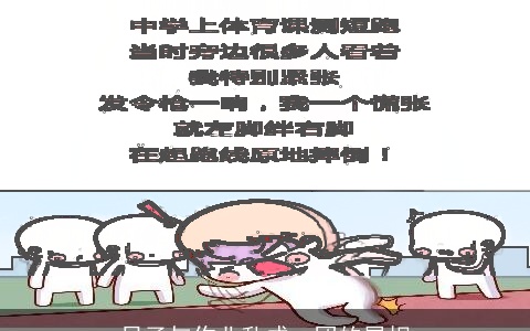 日子与作业乱成一团的属相