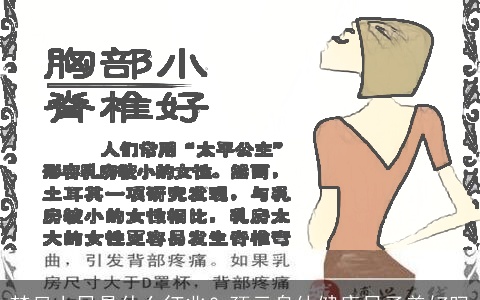 梦见上吊是什么征兆？预示身体健康日子美好吗