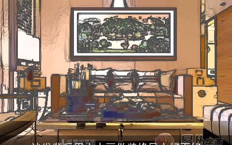 沙发背后用山水画做装修风水好不好