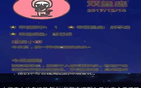 水瓶座人终身运势怎么 他们会遇到自己的真命天子吗