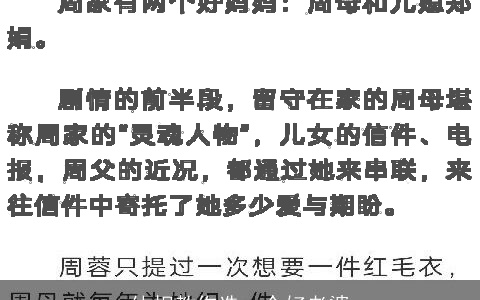 体相教你选一个好老婆