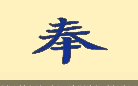 陈姓女孩怎么能起一个高雅大气的好名字！姓陈女孩起名