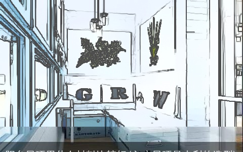 阳台吊顶用什么材料比较好(入户吊顶最吉利的造型)