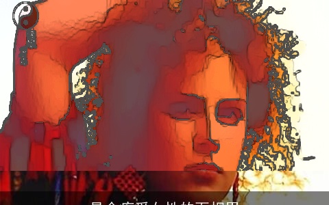 最会疼爱女性的面相男