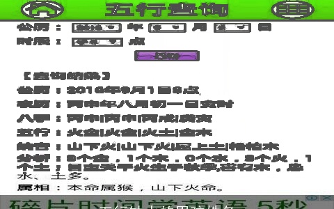 五行缺水的男孩姓名