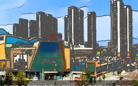 关于食品商贸起名字的名称(做食品的商贸公司名字)