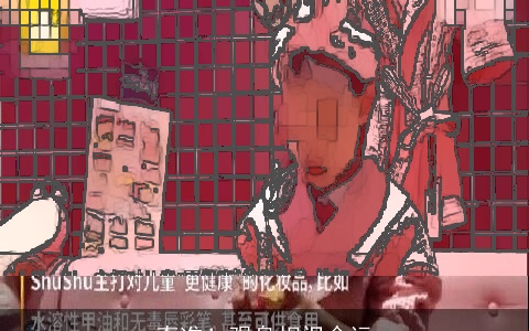 奇准！观身相识命运