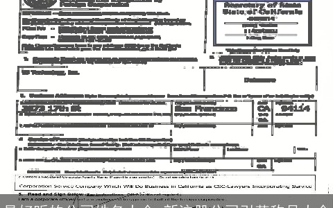 最好听的公司姓名大全_新注册公司引荐称号大全