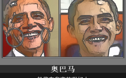 躲藏在身旁的假好人