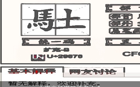 土字旁的男孩姓名大全