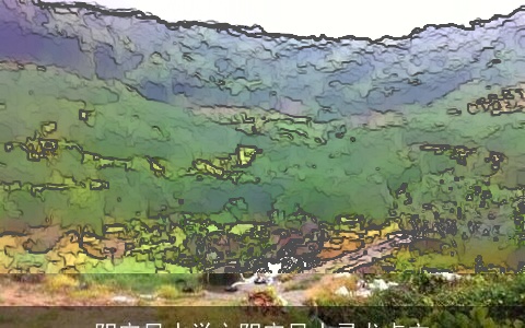 阴宅风水学之阴宅风水寻龙点穴