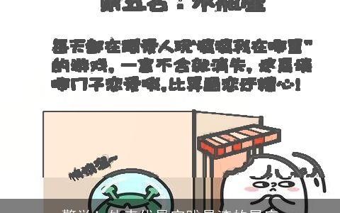 警觉！外表优异实践易渣的星座