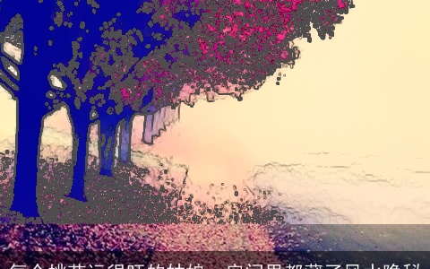 每个桃花运很旺的姑娘，房间里都藏了风水隐秘