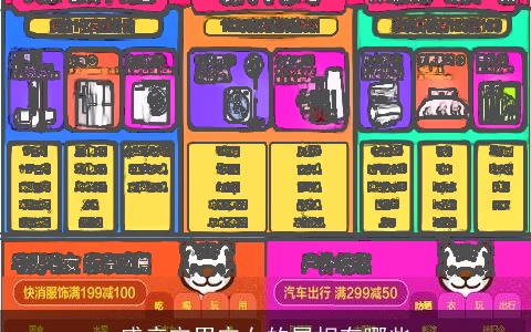 盛产宅男宅女的属相有哪些