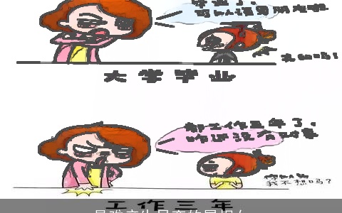 最难产生早恋的属相女