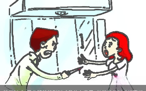 梦见叫喊_周公解梦梦到叫喊是什么意思_做梦梦见叫喊好不好