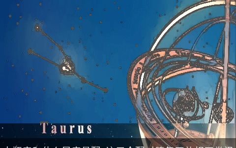 水瓶座和什么星座最配 这三个配对脾气互补相互赏识