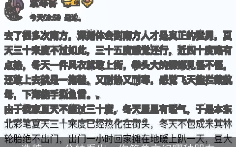 选牌：一分钟看出，你简单交织哪种朋友