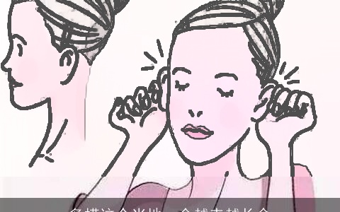 多摸这个当地，会越来越长命