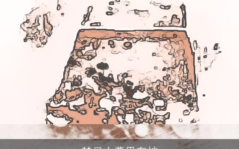 梦见古墓里有蛇