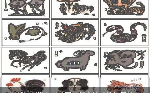 12属相男女成婚宜忌与合适成婚的年份