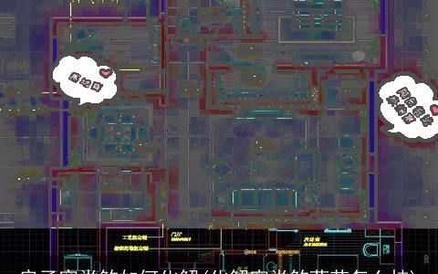 房子穿堂煞如何化解(化解穿堂煞葫芦怎么挂)