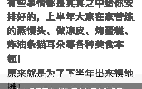 什么名字带火(好听带火的字女孩名字)