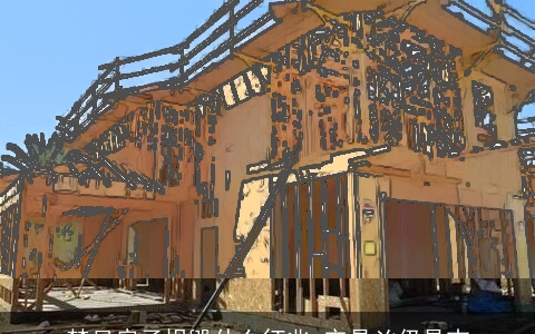 梦见房子坍毁什么征兆 它是凶仍是吉