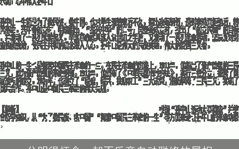 分明很怀念，却不乐意自动联络的属相