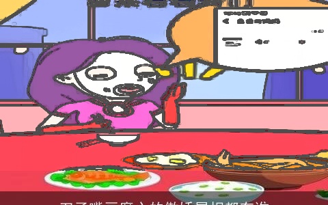 刀子嘴豆腐心的傲娇属相都有谁