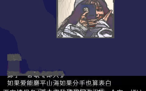 两字情侣名(两个字的情侣网名(有一个字一样))