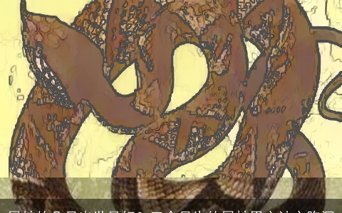 属蛇的几月出世最好？三个月生的属蛇男心计心胸深