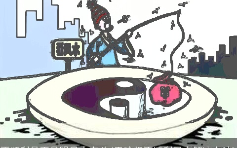 不顺利是不是跟风水有关(干啥都不顺利风水解决办法)