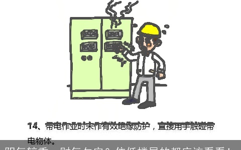 阴气较重，财气欠安？住低楼层的都应该看看！