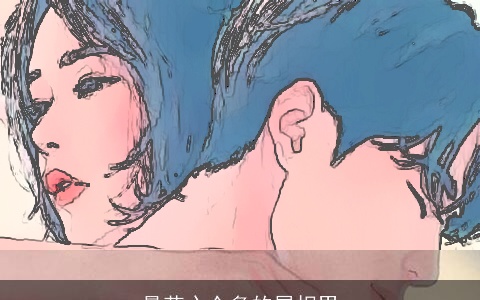 最花心众多的属相男