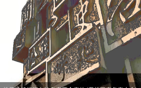 姓黄独特好听女孩名字两个字的(黄姓四字名字大全)