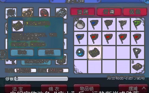 安妮宝物改名“庆山”后，运势断崖式跌落