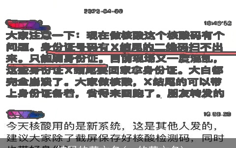 x结尾的英文名(xy的英文名)