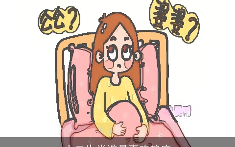 十二生肖谁最喜欢赖床