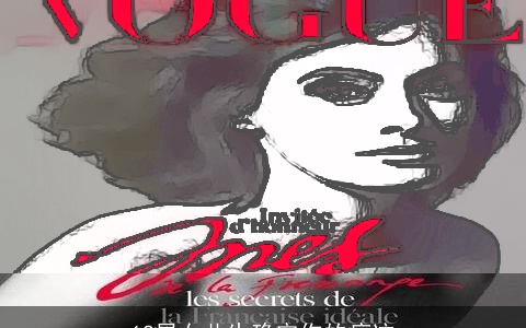 12星女此生确定你的痕迹