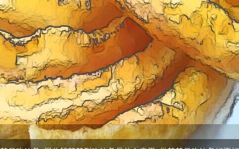 梦见吃油条_周公解梦梦到吃油条是什么意思_做梦梦见吃油条好不好