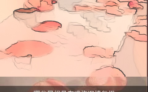 哪些属相最有或许旧情复燃