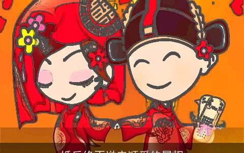 婚后绝不逆来顺受的属相