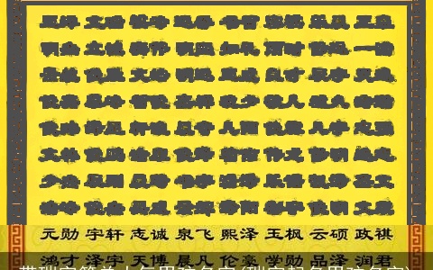 带瑞字简单大气男孩名字(瑞字起名男孩名字)