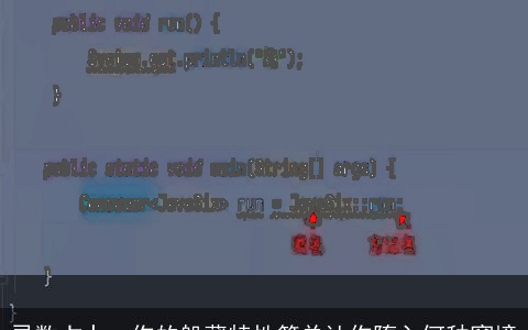 灵数占卜：你的躲藏特性简单让你堕入何种窘境