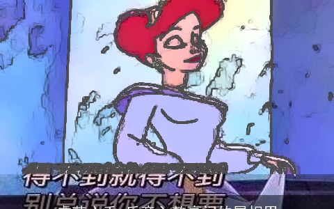 虚荣心重,乐意入赘豪门的属相男