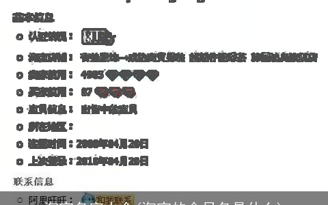 淘宝名字大全(淘宝的会员名是什么)