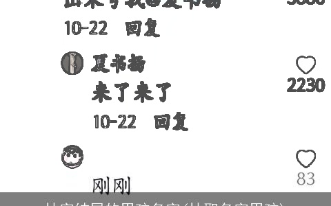 林字结尾的男孩名字(林取名字男孩)